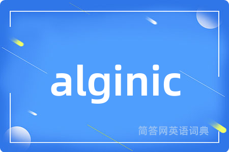 alginic