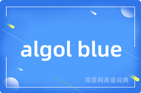 algol blue