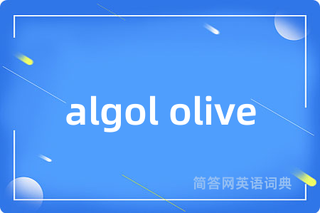 algol olive