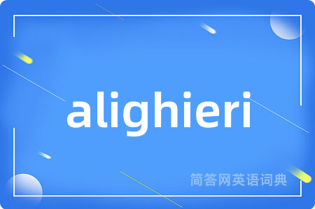 alighieri
