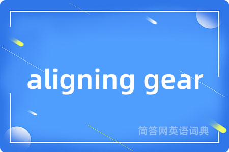 aligning gear