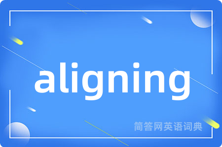 aligning