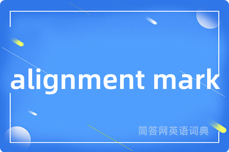 alignment mark