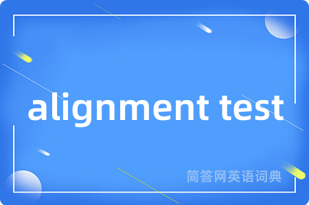 alignment test