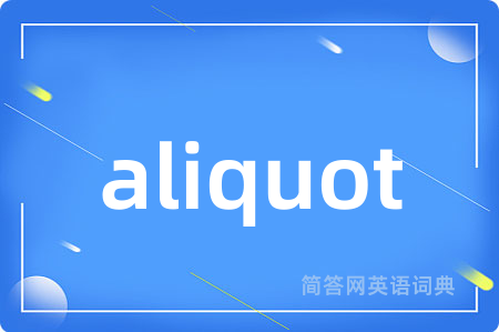 aliquot