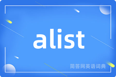 alist