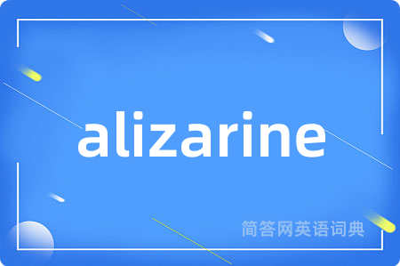 alizarine
