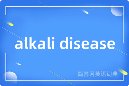 alkali disease