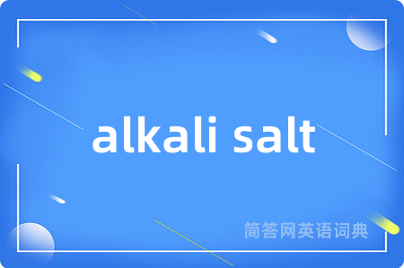 alkali salt