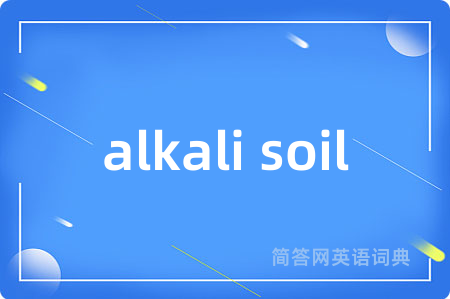 alkali soil