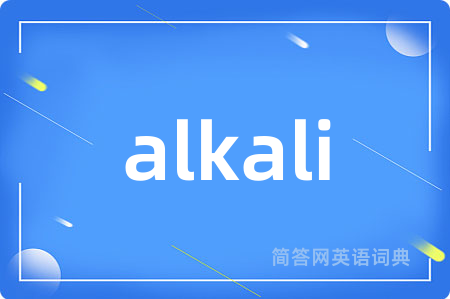alkali