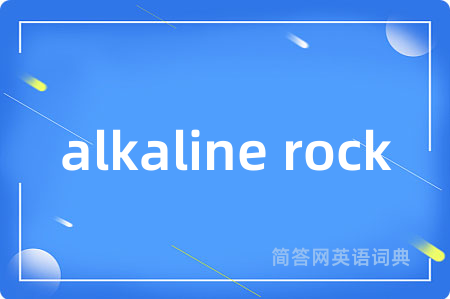 alkaline rock