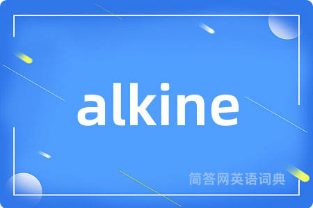 alkine