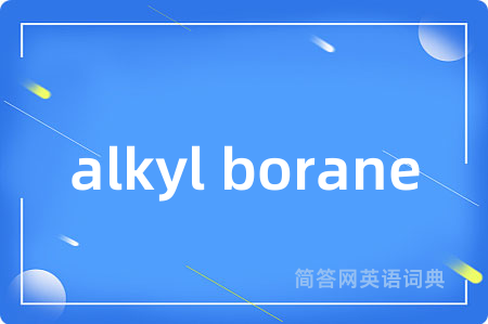 alkyl borane