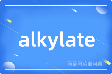 alkylate
