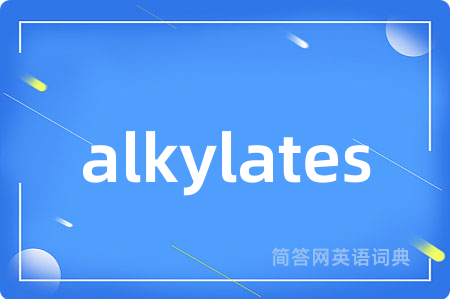 alkylates