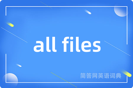 all files