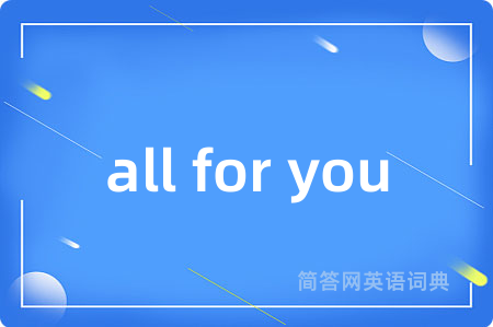 all for you