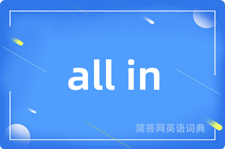 all in