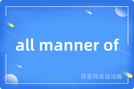 all manner of
