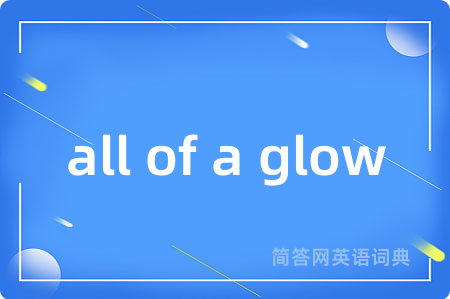 all of a glow