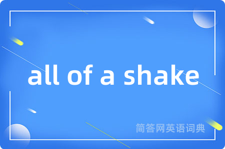 all of a shake