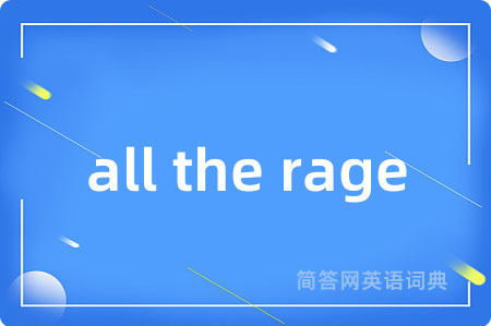 all the rage