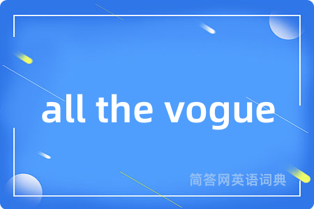 all the vogue
