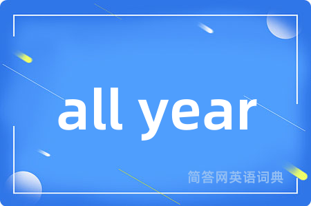 all year