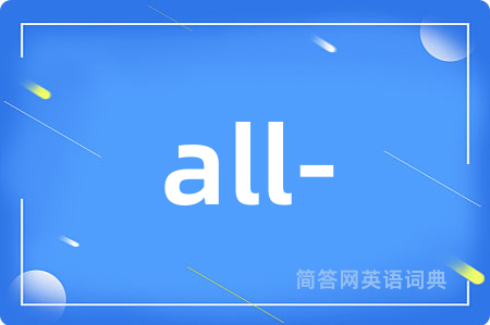all-