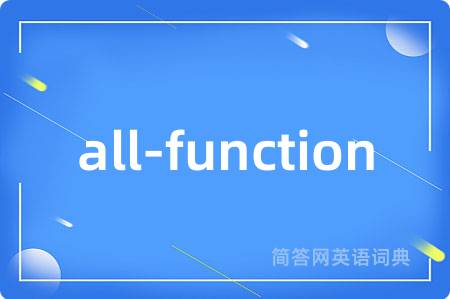 all-function