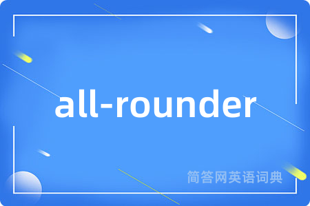 all-rounder