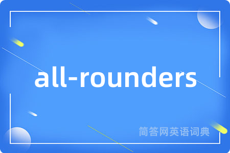 all-rounders
