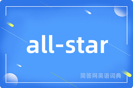 all-star