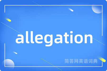 allegation