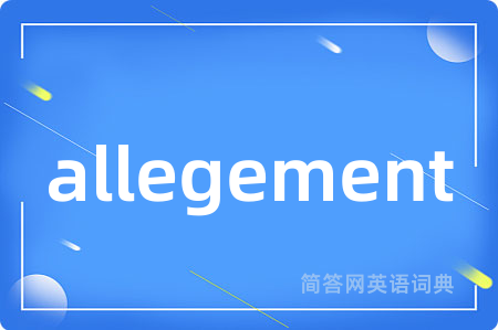 allegement