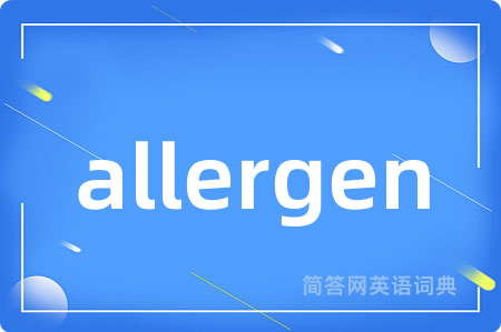 allergen