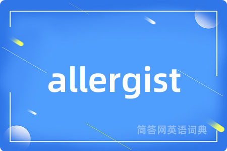 allergist