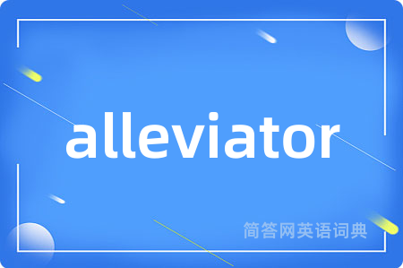 alleviator