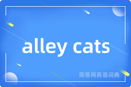 alley cats
