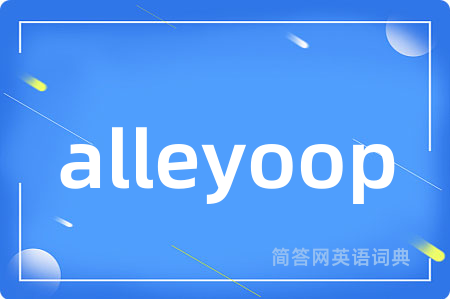 alleyoop