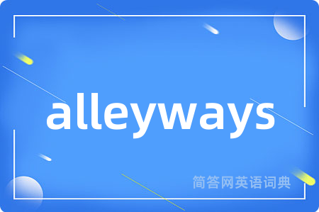 alleyways
