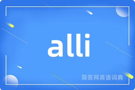 alli