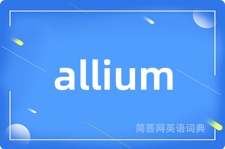 allium
