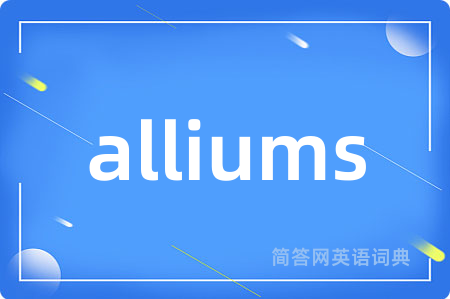 alliums