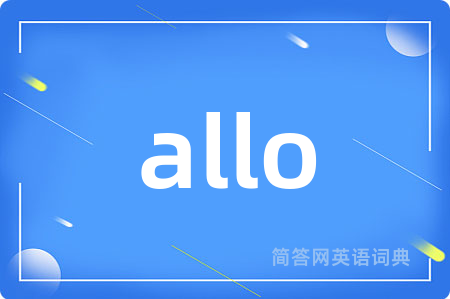 allo