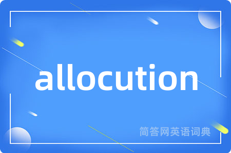allocution