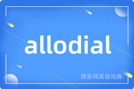 allodial