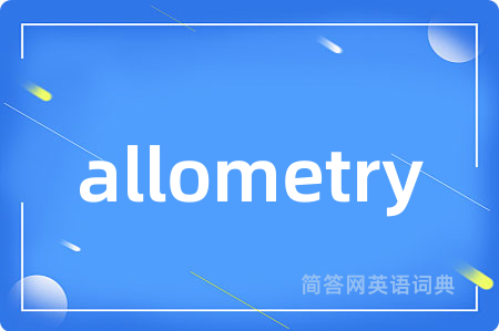 allometry是什么意思,allometry的中文翻译 allometry