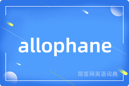 allophane